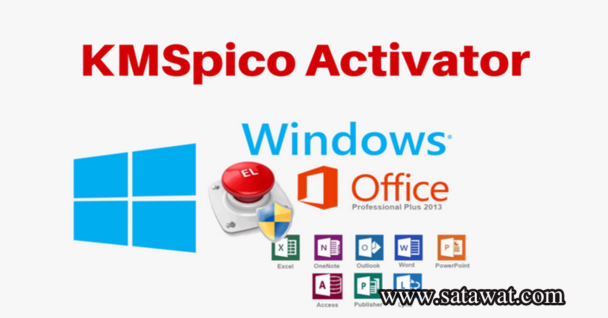 โปรแกรม Activate Microsoft office 2019 ที่เดียวจบ
